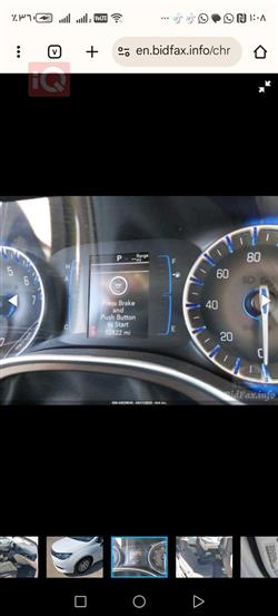 کرایسلەر ڤۆیجەر